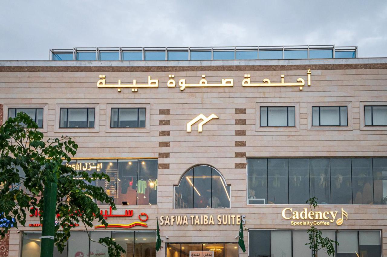 Safwa Taiba Suite اجنحة صفوة طيبه Medina Eksteriør bilde